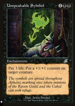Unspeakable Symbol - Mystery Booster 2: Reprints from Across Magic's History (Uncommon)