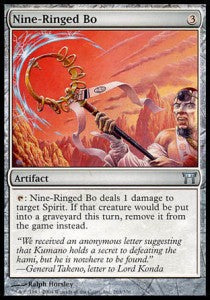 Nine-Ringed Bo⁣ - Champions of Kamigawa⁣ (Uncommon)⁣ [263]