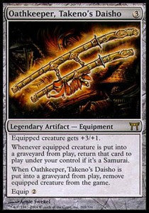 Oathkeeper, Takeno's Daisho⁣ - Champions of Kamigawa⁣ (Rare)⁣ [265]