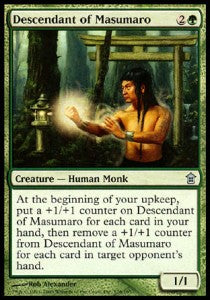 Descendant of Masumaro⁣ - Saviors of Kamigawa⁣ (Uncommon)⁣ [126]