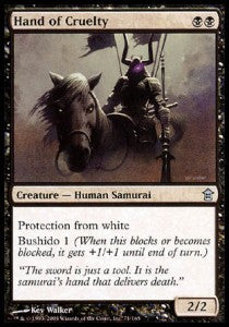 Hand of Cruelty⁣ - Saviors of Kamigawa⁣ (Uncommon)⁣ [71]