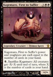 Kagemaro, First to Suffer⁣ - Saviors of Kamigawa⁣ (Rare)⁣ [73]