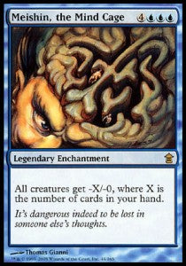 Meishin, the Mind Cage⁣ - Saviors of Kamigawa⁣ (Rare)⁣ [44]