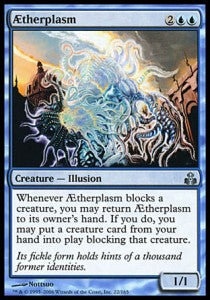 Aetherplasm⁣ - Guildpact⁣ (Uncommon)⁣ [22]