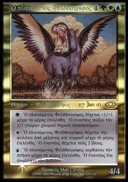 Questing Phelddagrif⁣ - Prerelease Promos⁣ (Rare)⁣ [13]
