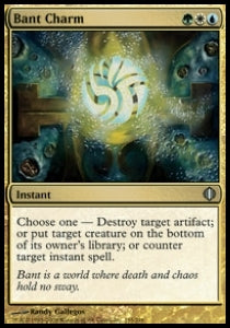 Bant Charm⁣ - Shards of Alara⁣ (Uncommon)⁣ [155]