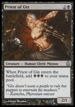 Priest of Gix⁣ - Duel Decks: Phyrexia vs. The Coalition⁣ (Uncommon)⁣ [7]