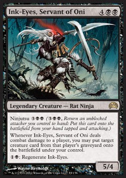 Ink-Eyes, Servant of Oni⁣ - Planechase 2012⁣ (Rare)⁣ [33]