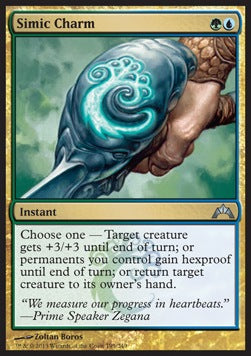 Simic Charm⁣ - Gatecrash⁣ (Uncommon)⁣ [195]