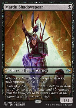 Mardu Shadowspear⁣ - Game Day Set Promos⁣ (Uncommon)⁣ [74]