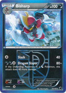 Bisharp⁣ - Plasma Freeze⁣ (Rare)⁣ [73]