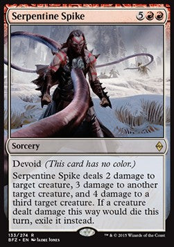 Serpentine Spike⁣ - Battle for Zendikar⁣ (Rare)⁣ [133]