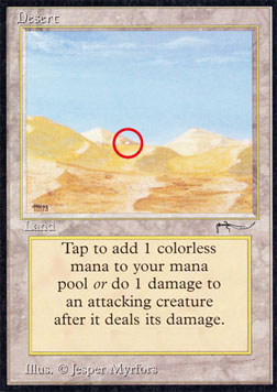 Desert⁣ - Misprints⁣ (Common)