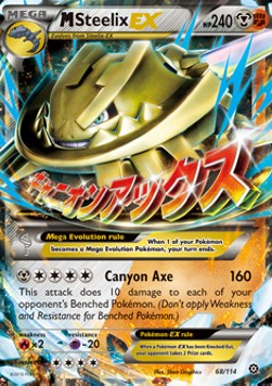 MSteelix EX⁣ - Steam Siege⁣ (Ultra Rare)⁣ [68]