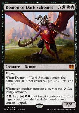 Demon of Dark Schemes⁣ - Kaladesh⁣ (Mythic)⁣ [73]