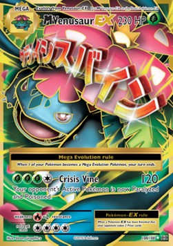 MVenusaur EX⁣ - Evolutions⁣ (Ultra Rare)⁣ [100]