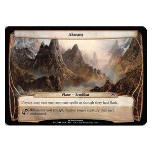 Akoum⁣ - Planechase Anthology⁣ (Special)⁣ [P12]