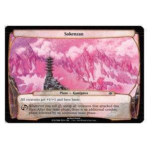Sokenzan⁣ - Planechase Anthology⁣ (Special)⁣ [P72]
