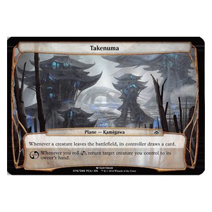 Takenuma⁣ - Planechase Anthology⁣ (Special)⁣ [P76]