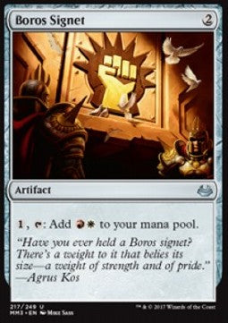 Boros Signet⁣ - Modern Masters 2017⁣ (Uncommon)⁣ [217]