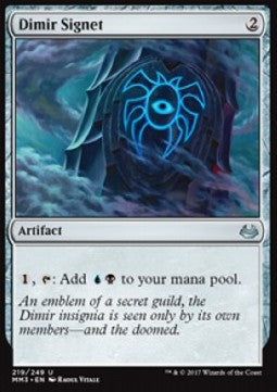 Dimir Signet⁣ - Modern Masters 2017⁣ (Uncommon)⁣ [219]