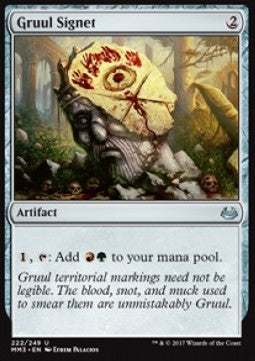 Gruul Signet⁣ - Modern Masters 2017⁣ (Uncommon)⁣ [222]