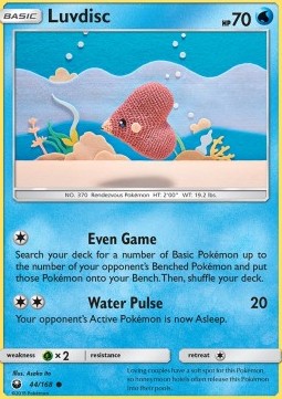 Luvdisc⁣ - Celestial Storm⁣ (Common)⁣ [44]