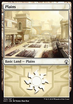 Plains (V.1)⁣ - Guilds of Ravnica: Guild Kits⁣ (Land)⁣ [100]