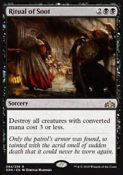 Ritual of Soot⁣ - Guilds of Ravnica⁣ (Rare)⁣ [84]