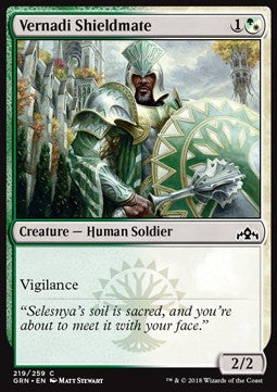 Vernadi Shieldmate⁣ - Guilds of Ravnica⁣ (Common)⁣ [219]