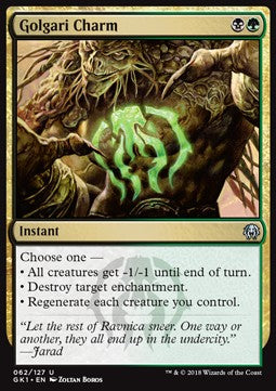 Golgari Charm⁣ - Guilds of Ravnica: Guild Kits⁣ (Uncommon)⁣ [62]