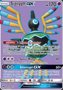 Sigilyph GX⁣ - Lost Thunder⁣ (Ultra Rare)⁣ [202]