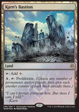 Karn's Bastion⁣ - Weekend Promos⁣ (Rare)