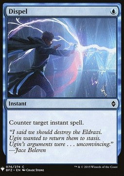 Dispel⁣ - Mystery Booster⁣ (Common)⁣ [76]