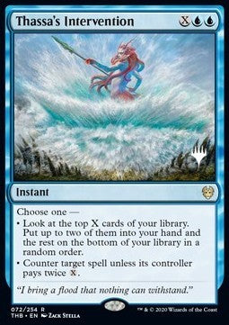 Thassa's Intervention (V.1)⁣ - Theros Beyond Death: Promos⁣ (Rare)⁣ [72]