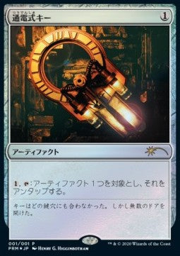 Voltaic Key⁣ - Promos⁣ (Rare)