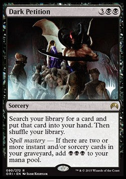 Dark Petition⁣ - Kaldheim: Promos⁣ (Rare)⁣ [90]
