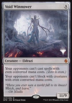 Void Winnower⁣ - Kaldheim: Promos⁣ (Mythic)⁣ [17]