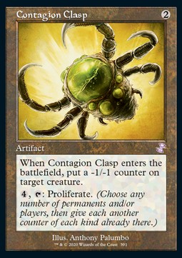 Contagion Clasp⁣ - Time Spiral Remastered: Extras⁣ (Time Shifted)⁣ [391]
