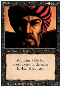 El-Hajjâj⁣ - Revised⁣ (Rare)