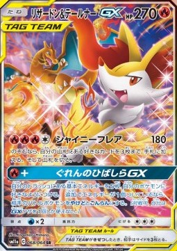 Charizard & Braixen GX⁣ - Remix Bout⁣ (Secret Rare)⁣ [068]