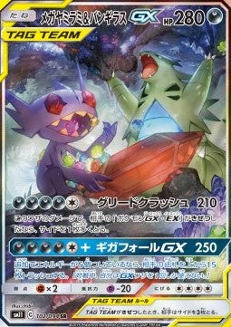 Mega Sableye & Tyranitar GX⁣ - Miracle Twin⁣ (Secret Rare)⁣ [102]
