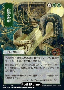 Natural Order (V.4)⁣ - Mystical Archive⁣ (Mythic)⁣ [117]