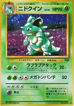 Nidoqueen⁣ - Pokémon Jungle⁣ (Holo Rare)