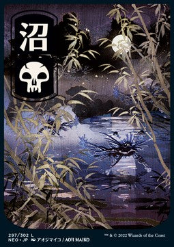 Swamp (V.1)⁣ - Kamigawa: Neon Dynasty⁣ (Land)⁣ [297]