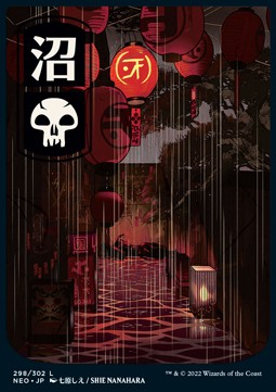 Swamp (V.2)⁣ - Kamigawa: Neon Dynasty⁣ (Land)⁣ [298]
