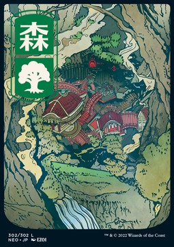 Forest (V.2)⁣ - Kamigawa: Neon Dynasty⁣ (Land)⁣ [302]