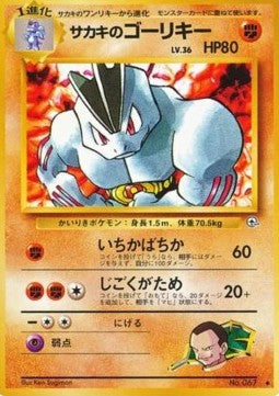 Giovanni's Machoke⁣ - Challenge from the Darkness⁣ (Uncommon)