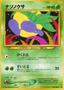 Oddish⁣ - Gold, Silver, to a New World...⁣ (Common)