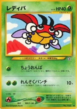 Ledyba⁣ - Gold, Silver, to a New World...⁣ (Common)